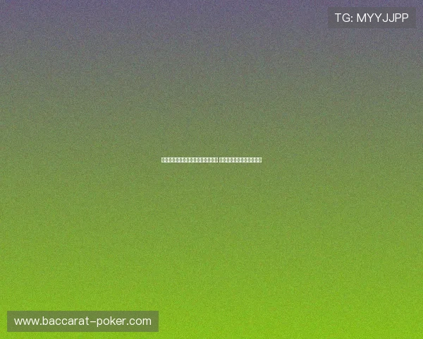 全面解析赌球网站的风险与防范策略 如何避免陷入网络赌博陷阱 全面解析赌球网站的风险与防范策略 如何避免陷入网络赌博陷阱